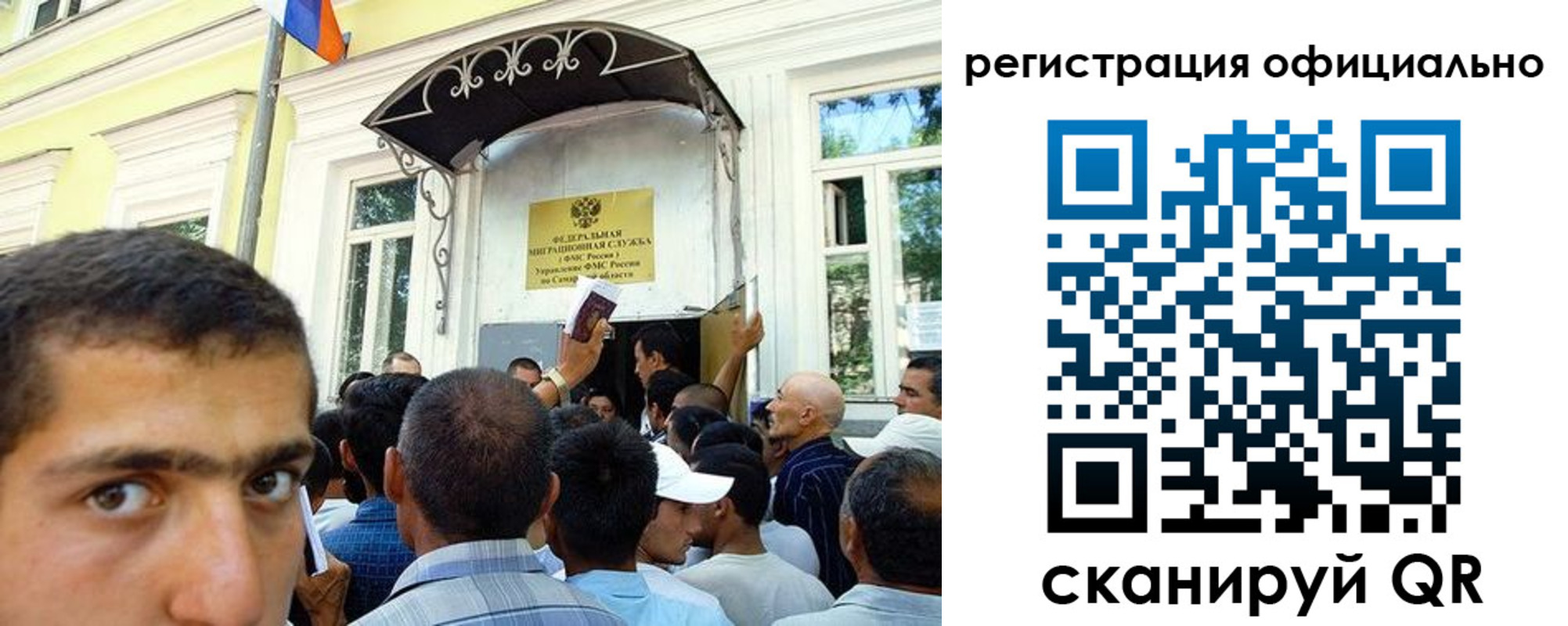 прописка регистрация в Катав-Ивановске