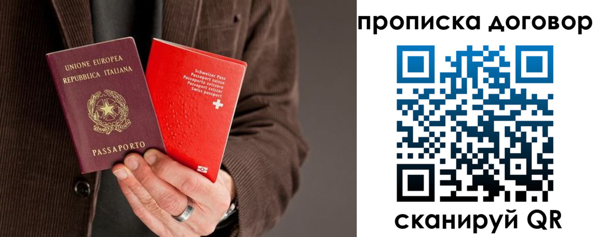 прописка для кредита в Катав-Ивановске