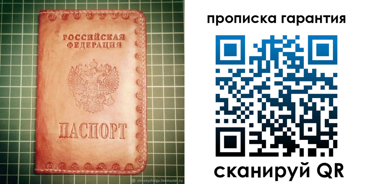 временная регистрация адрес в Катав-Ивановске