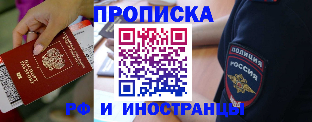 временная регистрация госуслуги в Катав-Ивановске